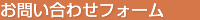 ���䤤��碌�ե���������Ѥξ��